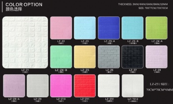 Brick solid color series