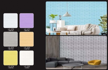 Brick solid color series