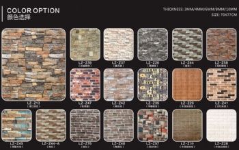 Brick grain retro series