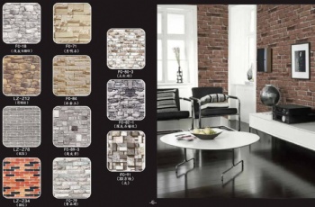 Brick grain retro series
